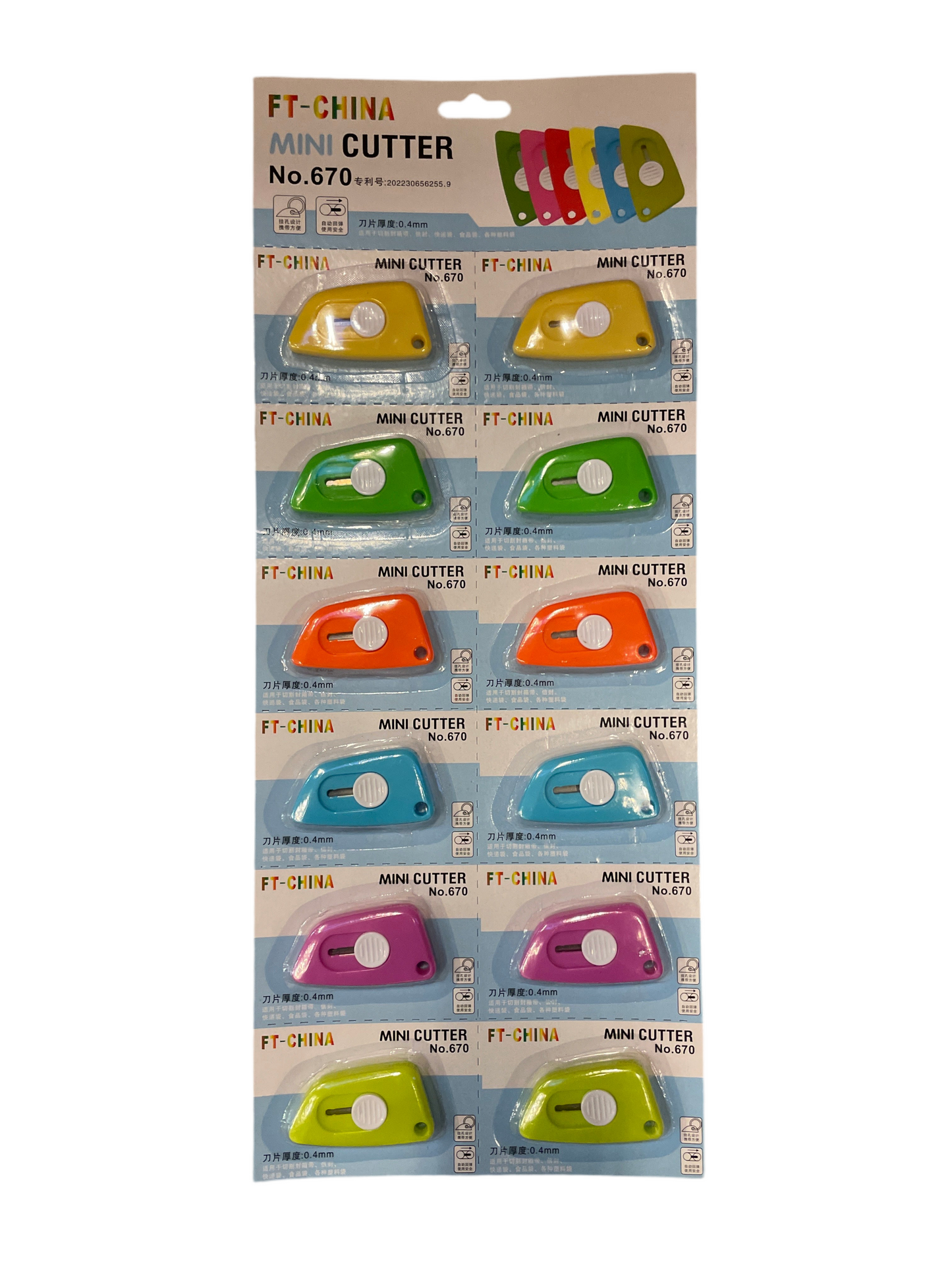 (2kr) Mini cutter