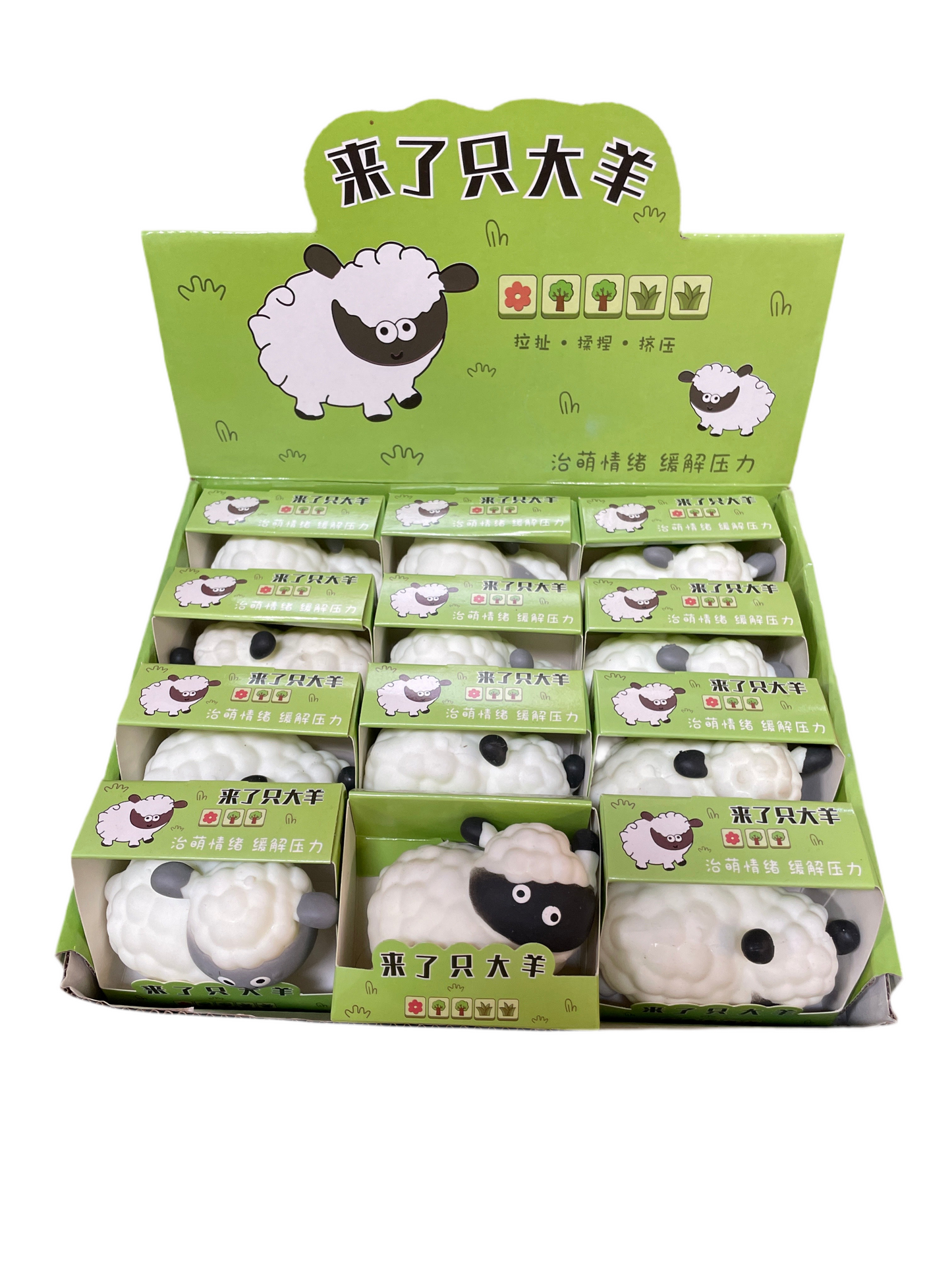 (8kr) Klemmebold FÅR