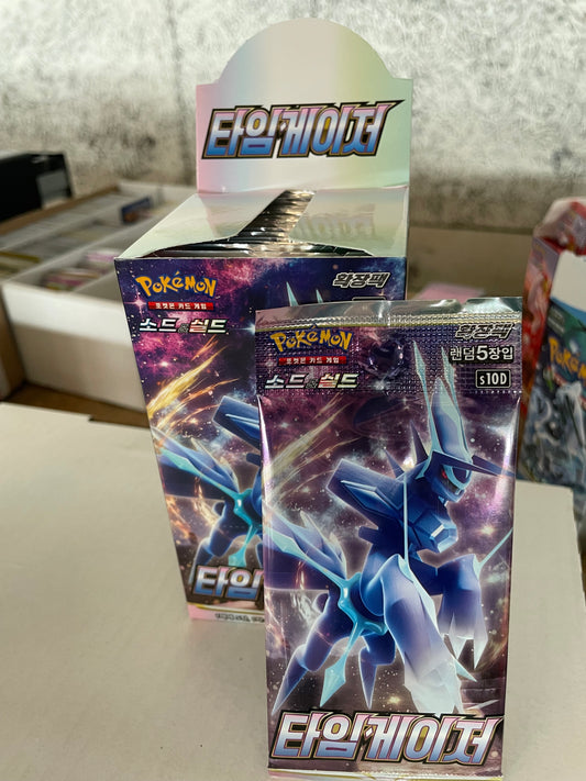 (12kr) Pokémon kort s100