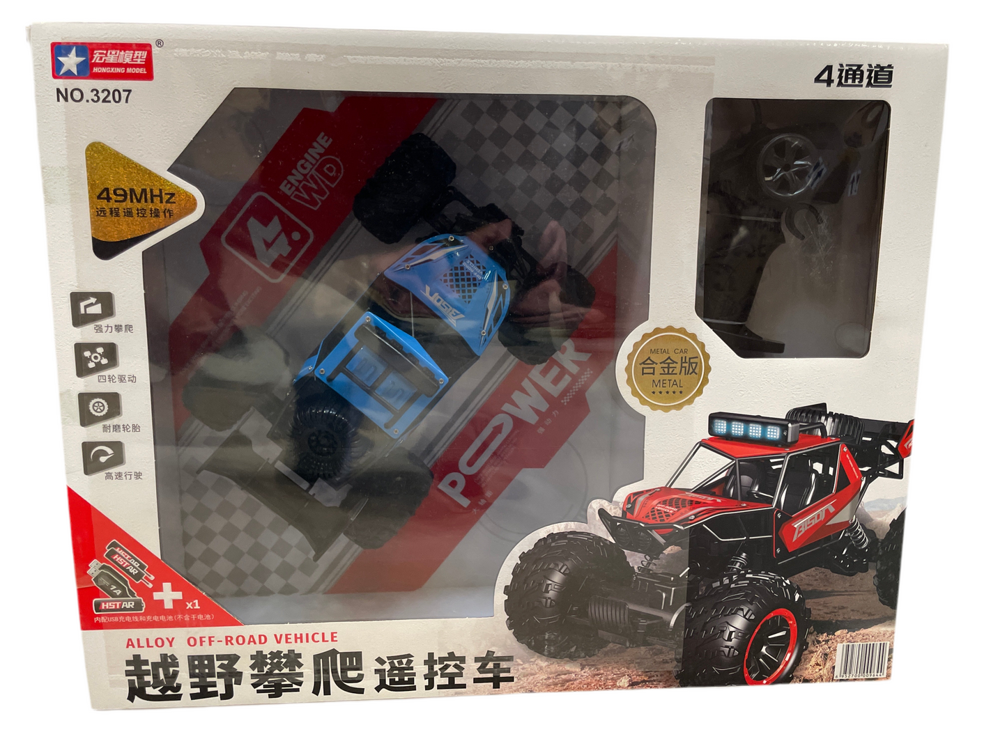 (260kr) Fjernstyret monstertruck