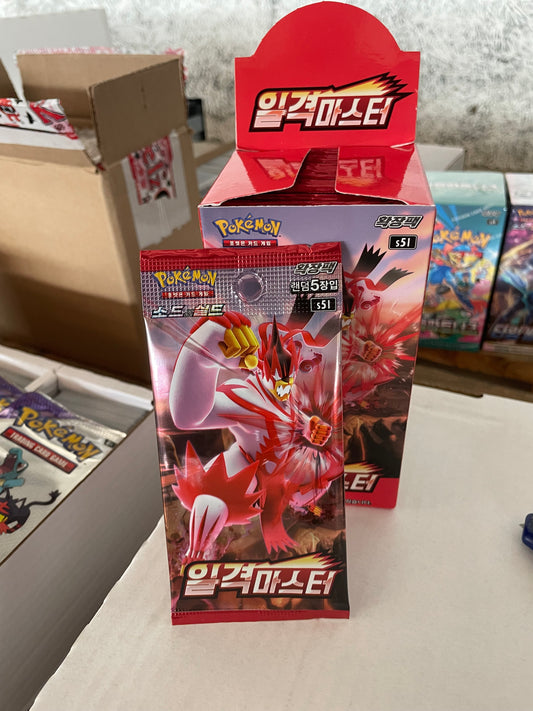 (12kr) Pokémon kort s51