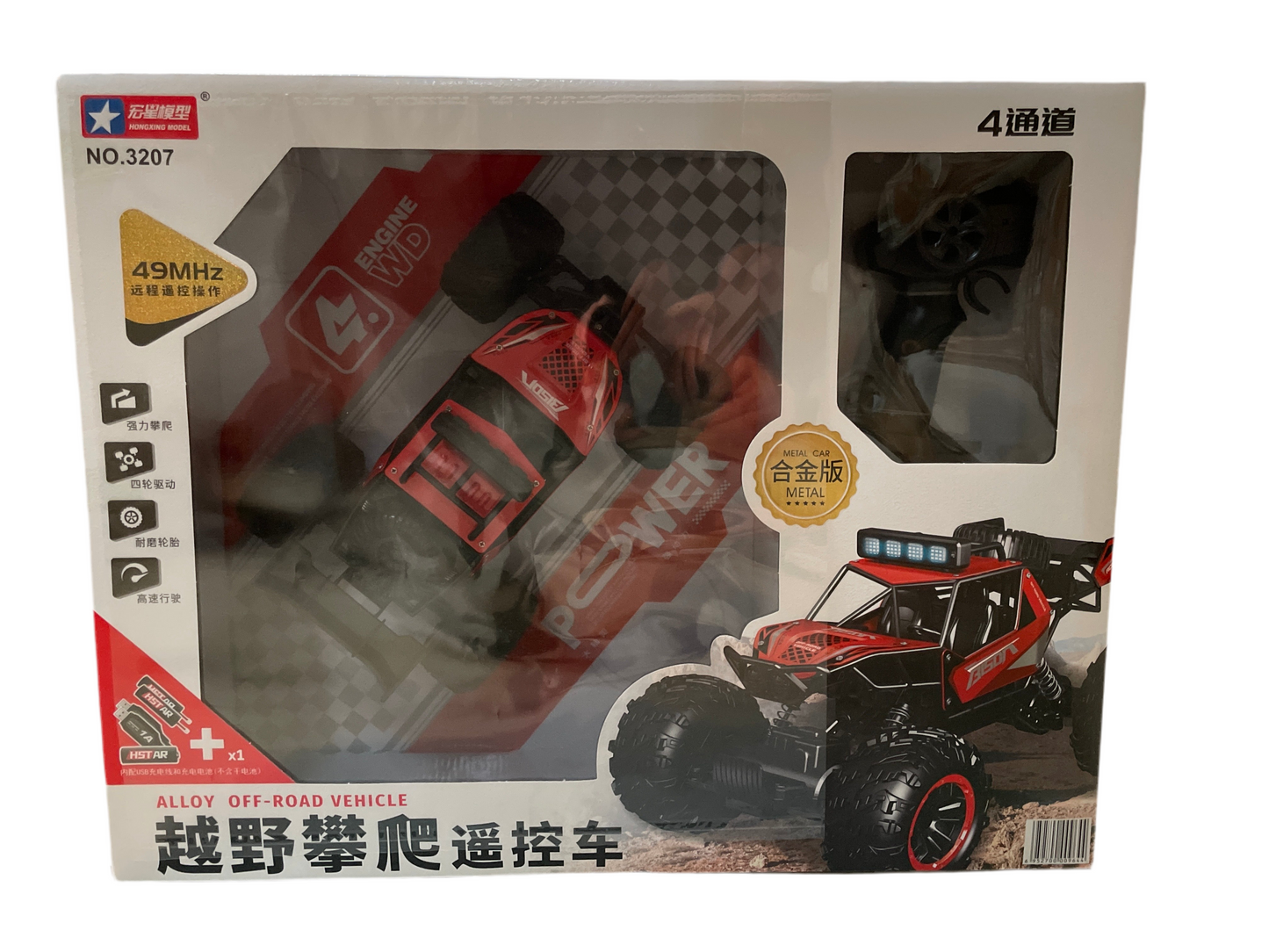 (260kr) Fjernstyret monstertruck